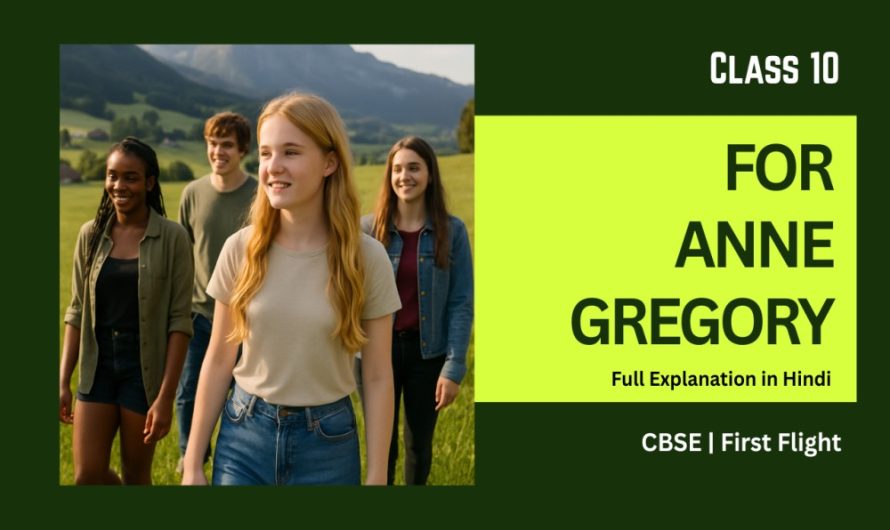 For Anne Gregory