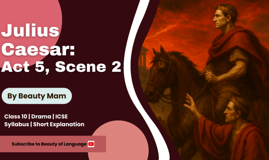 Julius Caesar: Act 5, Scene 2